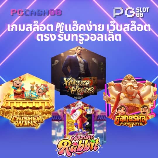 หวย 24 ชม