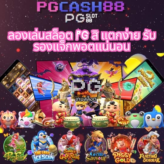 หวย 24 ชม