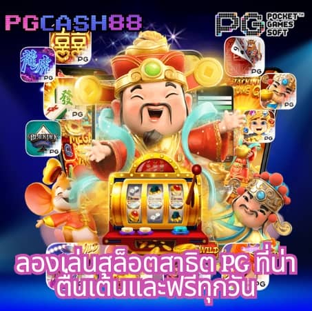 หวย 24 ชม
